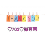 メッセージカード♡サンキューシール