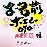 お名前ポエム♡記念日♡誕生日♡サプライズに