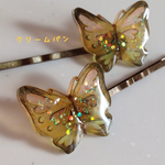☆2本セット☆蝶々ヘアピン(黄色)