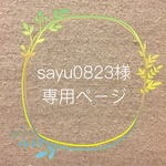 似顔絵オーダー