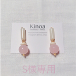 【S様ご予約用】春カラービーズ イヤリング♡