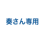 単色の宝石蝶々ストラップ 4