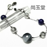 聖仗(ひじりまもり)〈ストライプアゲート水晶共生石×ラピスラズリ×シルバーオーラ〉