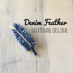 デニムフェザーブローチ　【gold mini】