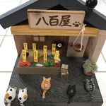 八百屋さんはねこだらけ new