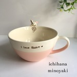  スープカップ  ピンク うさぎ