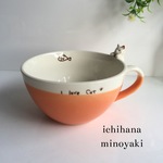  スープカップ  オレンジ ねこ