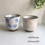 夫婦湯呑み 美濃焼 和桜