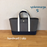 sale【送料込】帆布トートバック横長S no.45（訳あり）