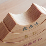 こいのぼり☆ネームオーダー☆自然塗料使用