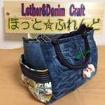 リメイクデニムバック