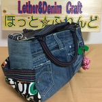 リメイクデニムバック