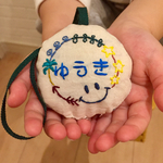 お名前キーホルダー