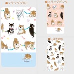 しば犬モバイルバッテリー