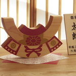 自然塗料使用♪贈り物にいかがですか☆カブト積木☆紙箱付