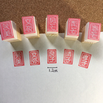名前印〔縦並び〕