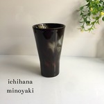 フリーカップ マーブルブラック美濃焼 