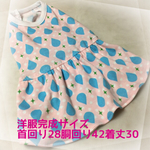 ペット服／雫ワンピース★