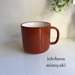    美濃焼 赤鉄 マグカップ