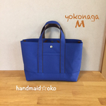 sale【送料込】帆布トートバッグ横長M手提げno.30