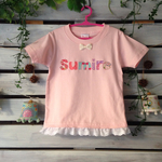裾レース付きのお名前入り半袖Tシャツ