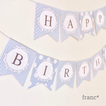 《新》☆prince☆birthdayガーランド☆ちいさな王子様の誕生日の飾り付けに☆