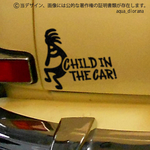 CHILD IN CAR:ココデザイン
