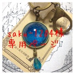 星座図覗き