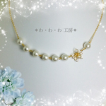 春 ✨happiness✨ コットンパールとフラワーモチーフネックレス