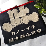 -Kanouichi- 希少☆B5サイズレトロ前掛けポーチ　クラッチバッグ/タブレットケース/タブレットポーチ／前掛けバッグ