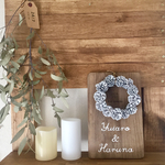 【名入れ】木のウェディングボード