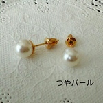 ひとつぶパールピアス☆