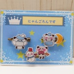パンダちゃん風邪ひかないでね