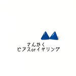 再販＊さんかくピアスorイヤリング