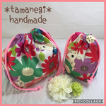 かくれんぼくまさんのお弁当袋とコップ袋のset 巾着 園児