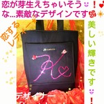 【感謝お値引き大会💕】御好評‼の為🌠再販させて頂きます💕😆❗‼２月新作❇💕 「恋するレディー🌠part2」❗️恋が芽生えちゃいそう💕‼な素敵なトートバック✨    