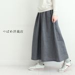 予約販売リネン100%マキシスカート グレー