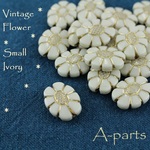 送料無料 ◇ Vintage Beads ヴィンテージフラワーデザイン アイヴォリーミニ　12pcs　8-I 