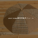 nana-asama様専用販売フォーム*S size●unisex●MIX BERET
