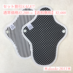 【送料無料】お買得2枚setオーガニック布ナプキン M・Lセット割引  200円OFF