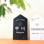 北欧風♪かわいいおうち表札＊ホワイト＊ブラック＊ネームプレート＊屋外対応＊サイズ変更可＊
