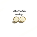 rétro white earring