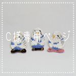 ☆C様専用ページ☆オーダーセキセイインコ刺繍ブローチ 