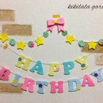ゆめかわ☆カラーお誕生日ガーランド♪