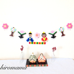 🌸ひなまつり🌸ガーランド