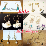 【期間限定】ALL500yenピアス