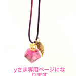 【こちらは、専用ページになります】インカローズネックレス