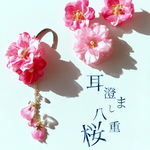 【1点物!】耳澄まし八重桜✴︎イヤーフック/ゴールド/パーティ/花/星/ワイヤー/レジン/ビジュー/スワロフスキー/チェコガラス/着物/浴衣/和/プチプラ/祭/コーラルピンク