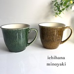 2個セット 男前マグカップ 美濃焼
