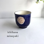 湯のみ 美濃焼 小紋 ブルー